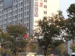 -扬州东关街文昌阁桔子水晶酒店