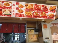 -闫家炸鸡架(五爱总店)