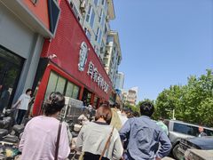 -闫家驴肉老店(华电一校店)