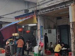 -贤兴甜汤