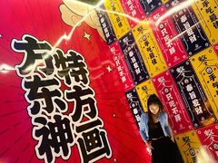 -济南方特东方神画