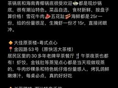 -长平腊味·潮汕特产