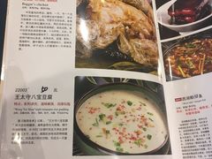 菜单-皇饭儿·王润兴酒楼(河坊街店)