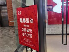 -砂之船奥莱(南京江宁店)
