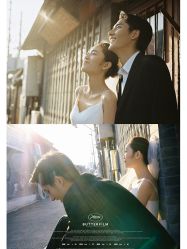 -北遇映画PHOTO GRAPHY STUDIO
