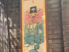 -南京大牌档(壹方天地店)