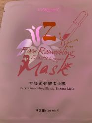 -爱斯即膜