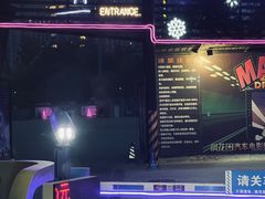 -枫花园汽车电影院(朝阳公园店)