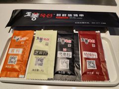 -玉善烧烤串城(长春总店)