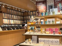 -tea'stone (万象天地店)