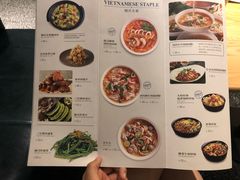 菜单-米纸越南小馆(金鹰世界店)
