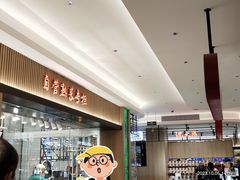 -上海市长春食品商店(淮海中路店)