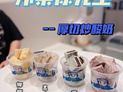 -汴梁徐先生厚切炒酸奶(西街店)