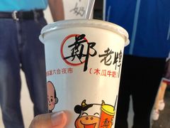 -六合夜市