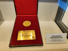 -镇江中国醋文化博物馆