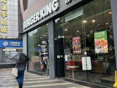 门面-汉堡王(天一广场店)