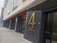 门面-悟空叔叔蛋糕定制·DIY(德思勤店)