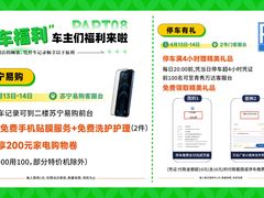 -万达广场(南宁青秀店)