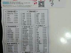 -秀丽东方