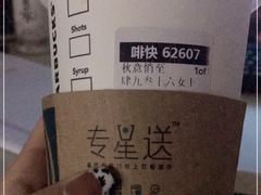 -星巴克(北京永定门店)