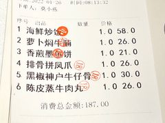 -宝园酒家(美林M·LIVE天地东座店)