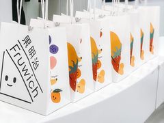 -Fruwich果明治(西单更新场店)