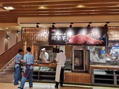 -西贝莜面村(香蜜湖店)