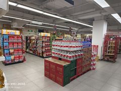 -物美超市(金宝街店)