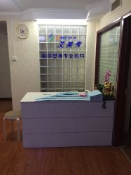 -维纳斯专业减肥