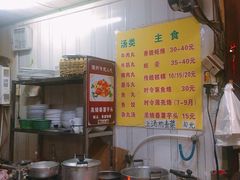 -老彬专工蚝烙糕粿