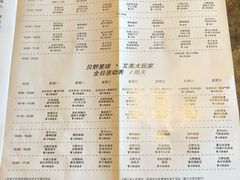 -石梅湾艾美度假酒店