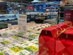 -盒马鲜生(红莲店)
