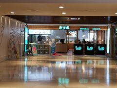 门面-老乡鸡(上海品尊国际中心店)
