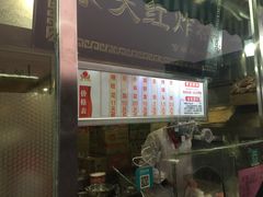 -京天红酒家(虎坊路店)