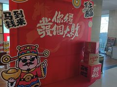 -鼎好家常菜(天桥店)