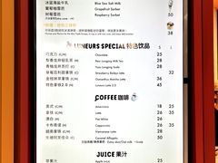 价目表-LUNEURS月乐诗·法式冰淇淋(北外滩来福士广场店)