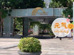 -Mezomd曼索蒂西班牙餐厅(广粤店)