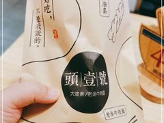 -头壹号饸饹面·大油条(常营店)