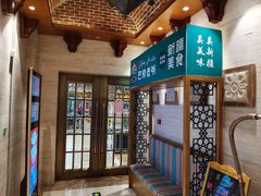 -巴依老爷新疆美食(望京小街店)