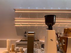 -% Arabica阿拉比卡咖啡(武康路店)