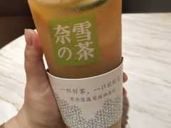 -奈雪的茶(skp店)