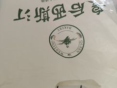 -皇后西斯汀饼店(文化路店)