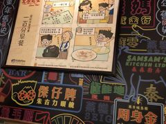 -金记冰室(霎东街店)