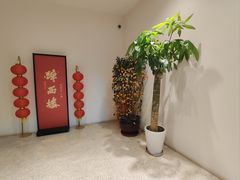 -醉西楼·国风茶社