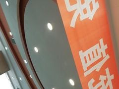 -李先生牛肉面大王(营口大润发店)