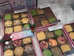-曲奇童话(尖沙咀店)
