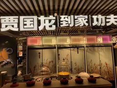门面-西贝莜面村(当代商城店)