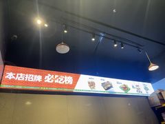 -疆巴焰·新疆羊肉串大王·暖身羊肉煲(雅宝新城店)