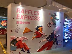 -深圳来福士广场