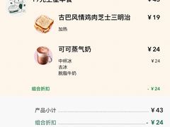 -星巴克臻选(成都环球乐天店)